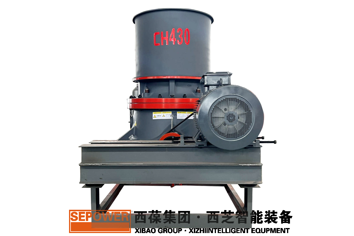 3单缸圆锥破碎机CH430.png
